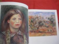 印象派  　フランス 　・　 ドイツ絵画展　　  Ｉｍｐｒｅｓｓｉｏｎｉｓｍｕｓ　  ｉｎ  　Ｄｅｕｔｓｃｈｌａｎｄ    　　     　  【美術・文化】
