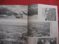 守礼の光　　  ＳＨＵＲＥＩ　  ＮＯ　  ＨＩＫＡＲＩ  　　  １９６４年１１月号   　　　　   【沖縄・琉球・歴史・文化】