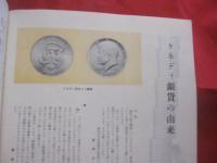 守礼の光　　  ＳＨＵＲＥＩ　  ＮＯ　  ＨＩＫＡＲＩ  　　  １９６４年１１月号   　　　　   【沖縄・琉球・歴史・文化】