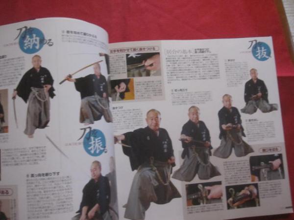 刀　模造刀　日本刀　コスプレ　アニメ　侍　騎士　サムライ　模擬刀　舞踊　大衆演劇 模造刀 おすすめ 刀 模造刀 日本刀 コスプレ アニメ 侍 騎士