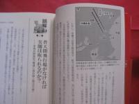 これってホント！？  　誤解だらけの沖縄基地  　沖縄の基地問題、　　よくわからない方 　必読！　　  沖縄タイムス社編集局　 編著　　　　　　　  【沖縄・琉球・歴史・戦後・米軍基地・基地被害】