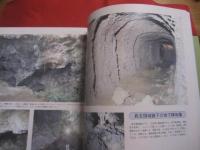写真集　　沖縄戦     　　   定価１９，８００円     　　  　    【沖縄・琉球・歴史・太平洋戦争・大型本】