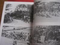 写真集　　沖縄戦     　　   定価１９，８００円     　　  　    【沖縄・琉球・歴史・太平洋戦争・大型本】
