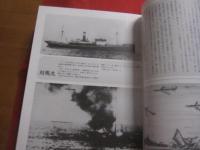 写真集　　沖縄戦     　　   定価１９，８００円     　　  　    【沖縄・琉球・歴史・太平洋戦争・大型本】
