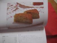 ビタミンＣがいっぱい     ゴーヤー  （ にがうり ）  料理６０選      　　    【沖縄・琉球・食文化・レシピ集・家庭料理】