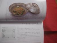 ビタミンＣがいっぱい     ゴーヤー  （ にがうり ）  料理６０選      　　    【沖縄・琉球・食文化・レシピ集・家庭料理】