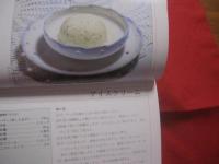 ビタミンＣがいっぱい  　   ゴーヤー  （ にがうり ）  料理６０選    　　著者の署名本 　　       【沖縄・琉球・食文化・レシピ集・家庭料理】