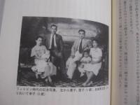 ☆ナツコ      　　沖縄密貿易の女王    　　           【沖縄・琉球・歴史・文化・戦後史】