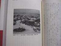 ☆ナツコ      　　沖縄密貿易の女王    　　           【沖縄・琉球・歴史・文化・戦後史】
