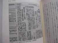 ☆ナツコ      　　沖縄密貿易の女王    　　           【沖縄・琉球・歴史・文化・戦後史】