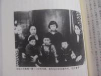 ☆ナツコ      　　沖縄密貿易の女王    　　           【沖縄・琉球・歴史・文化・戦後史】