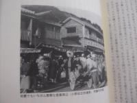 ☆ナツコ      　　沖縄密貿易の女王    　　           【沖縄・琉球・歴史・文化・戦後史】