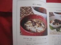 ペンギン夫婦がつくった石垣島ラー油のはなし    　　      【沖縄・琉球・特産品・食文化・離島・八重山諸島・先島地方】