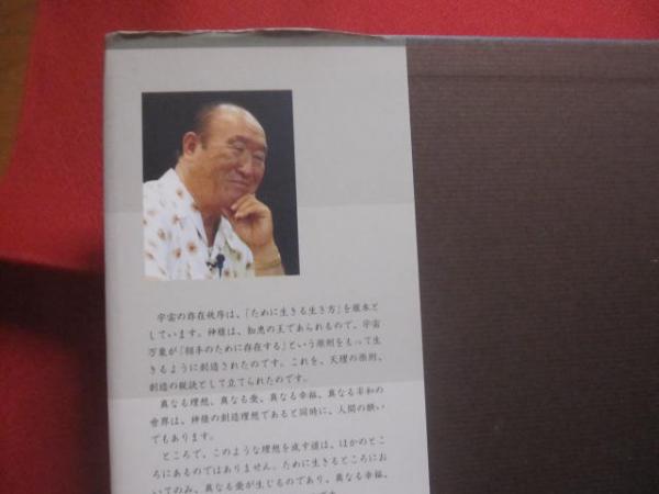 心情文化の主人 OWNING THE CULTURE OF