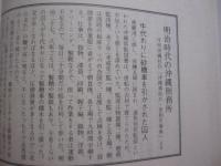 米軍占領下の沖縄刑務所事件　　  それは・・・１９５４年 瀬長亀次郎（人民党委員長）の入獄で爆発した！！ 　　　　　　  【沖縄・琉球・歴史・文化】