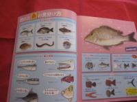 ぎょ！ ぎょ！  　釣り図鑑  　　  ３７３種    　　  フィッシング沖縄社 　 発行  　　　　       【沖縄・琉球・趣味・海洋レジャー・アウトドア】
