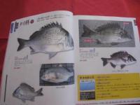 ぎょ！ ぎょ！  　釣り図鑑  　　  ３７３種    　　  フィッシング沖縄社 　 発行  　　　　       【沖縄・琉球・趣味・海洋レジャー・アウトドア】