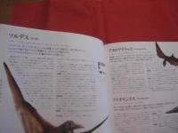 新版  　恐竜の飼いかた教えます　　  ＨＯＷ　 ＴＯ　 ＫＥＥＰ　 ＤＩＮＯＳＡＵＲＳ  　　　ロバート　・　マッシュ　 著  　　　　  【自然・生物・知識】