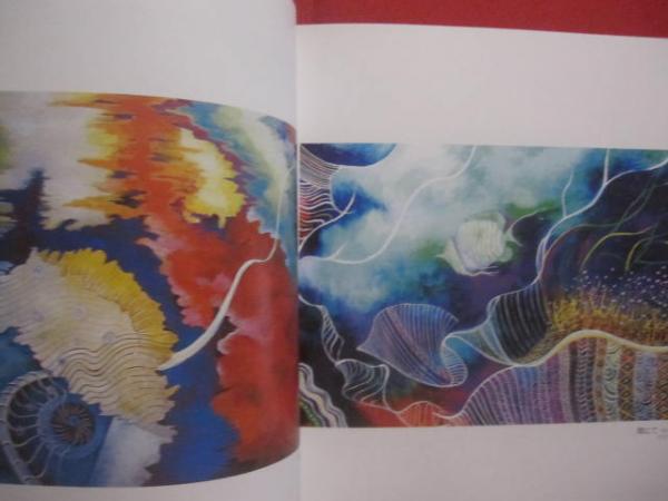 沖縄女流美術展 「 画集 」 第30回記念 【沖縄・琉球・歴史