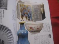 沖縄県立博物館   　　 総合案内 　　　　      【沖縄・琉球・歴史・文化】