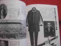 鹿児島県歴史資料センター   　　 黎明館 　　   総合案内　　　　       【自然・歴史・民俗・美術・工芸・文化・人物・日本の鹿児島人】