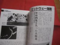 日本海軍総覧　　  太平洋戦争海空戦史　　  日清・日露戦争から太平洋戦争までの全艦艇 　　 零銭から紫電改まで　　　　　　  【歴史・軍事・ミリタリー】