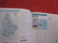 最新  　世界の鉄道 　　 Ｗｏｒｌｄ 　 Ｒａｉｌｗａｙｓ 　 Ｔｏｄａｙ  　　  社団法人 海外鉄道技術協力協会　 編　　　　　　  【交通・乗物】