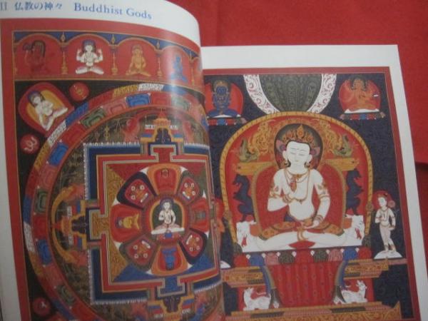 ネパールの神々 GODS OF NEPAL ネワール人絵師イシュワリ ネパールの神々 GODS OF NEPAL ネワール人絵師イシュワリ