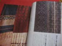 別冊 　太陽　　  骨董をたのしむ  　　アジア・アフリカの古布  　　心揺さぶる布と過ごす。　　  ときに鮮烈に、ときに優しく。  　　　　 【織物・文化】