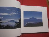 あっ、富士山   　　　　 富士山は、日本人の心の中にそびえている。     　　　　  【自然・風景・写真集・アート写真・文化】