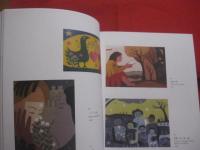 稲嶺成祚展  　　 きごうの、ふうけい。   　　沖縄の美術シリーズ　 Ⅷ  　　Ｔｈｅ 　 Ｅｘｈｉｂｉｔｉｏｎ  　ｏｆ 　 ＩＮＡＭＩＮＥ　 Ｓｅｉｓｏ　　　　　　　【沖縄・琉球・文化・美術・絵画・作品集・図録】