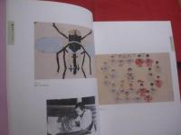 生誕８０周年記念  　山下清展　   Ｋｉｙｏｓｈｉ  　Ｙａｍａｓｈｉｔａ  　 『今年の花火見物はどこへ行こうかな』 　　　　 【美術・絵画・作品集・図録・文化】