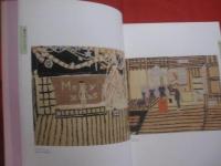生誕８０周年記念  　山下清展　   Ｋｉｙｏｓｈｉ  　Ｙａｍａｓｈｉｔａ  　 『今年の花火見物はどこへ行こうかな』 　　　　 【美術・絵画・作品集・図録・文化】