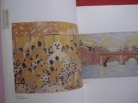 生誕８０周年記念  　山下清展　   Ｋｉｙｏｓｈｉ  　Ｙａｍａｓｈｉｔａ  　 『今年の花火見物はどこへ行こうかな』 　　　　 【美術・絵画・作品集・図録・文化】