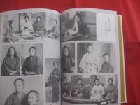 ☆写真集　  むかし沖縄  　　 　 編者 　　 発行所 　　 琉球新報社  　　　             【沖縄・琉球・歴史・文化・自然・風景・風俗・風習・郷愁】