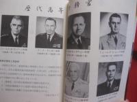 エッセー 　 激動の沖縄に生きて 　  ―秘書の眼から―    　沖縄初の公選主席・屋良朝苗氏の元専属秘書  　　　　     【沖縄・琉球・歴史・文化・政治】
