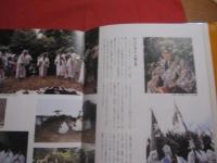 図説   郷土のくらしと文化  　　 上巻  　 沖縄本島・離島篇   　下巻  沖縄・奄美篇  　　 上下巻揃い　　　　  定価　　１９，８００円  　　    【沖縄・琉球・歴史・文化・風土】