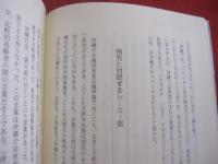 肝清らさ 　( ちむちゅらさ ) 　　　 患者の心に生きる 　　　 ― 　医療心理にかかわるエピソード ― 　　　　　　   【沖縄・琉球・メンタルヘルス】