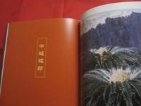 世界遺産   　　   琉球グスク群     　　 〈  世界遺産  〉  登録！！   　　   琉球王国のグスク及び関連遺産群     　 Ｔｈｅ     　 Ｗｏｒｌｄ      　Ｈｅｒｉｔａｇｅ    　  ２０００　    ／   　 Ｔｈｅ   　   Ｃａｓｔｌｅｓ    　  ｏｆ    　  Ｒｙｕｋｙｕ          　　        【沖縄・琉球・歴史・文化・建築・城跡】