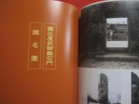 世界遺産   　　   琉球グスク群     　　 〈  世界遺産  〉  登録！！   　　   琉球王国のグスク及び関連遺産群     　 Ｔｈｅ     　 Ｗｏｒｌｄ      　Ｈｅｒｉｔａｇｅ    　  ２０００　    ／   　 Ｔｈｅ   　   Ｃａｓｔｌｅｓ    　  ｏｆ    　  Ｒｙｕｋｙｕ          　　        【沖縄・琉球・歴史・文化・建築・城跡】