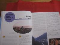 大自然の楽園  　ブラジルへようこそ　　  Ｂｅｍ－ｖｉｎｄｏｓ　  ａｏ 　 Ｐａｒａｉｓｏ 　 ＢＲＡＳＩＬ   　　スペイン語・日本語表記 　　　　　　   【南米・知識・旅行・ガイドブック】