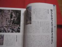 フリークライミング　　    ヤマケイ　・　テクニカルブック  　　  登山技術全書　 ⑦   　　 トレーニングからクラック、マルチピッチ、ボルダリングなど、最新フリークライミングテクニック 　　　　     【スポーツ・趣味・アウトドア】
