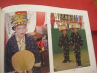 与儀一夫写真集    　　美ぎ島の彩　 （　 かぎすまのいろ　 ） 　　       【沖縄・琉球・文化・写真集・作品集・自然・風景・離島・宮古・先島地方】