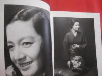 遊写三昧  　　秋山庄太郎の写真美学  　　  企画　・　監修 　東京都写真美術館  　日本写真企画 　発行  　　　　    【写真集・人物・アート写真】