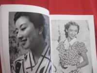 遊写三昧  　　秋山庄太郎の写真美学  　　  企画　・　監修 　東京都写真美術館  　日本写真企画 　発行  　　　　    【写真集・人物・アート写真】
