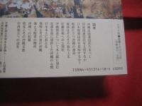 沖縄  　反骨のジャーナリスト　  池宮城秀意セレクション　　  深い知性と情熱の言論 　　　　      【沖縄・琉球・歴史・文化・新聞記者】