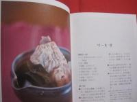 八重山おばぁの ぬちぐすい   　　 うつくしく生きるちからと、いのちのくすり  　　　　    【沖縄・琉球・歴史・文化・離島・先島諸島】