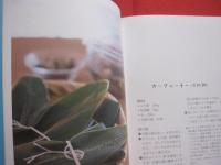 八重山おばぁの ぬちぐすい   　　 うつくしく生きるちからと、いのちのくすり  　　　　    【沖縄・琉球・歴史・文化・離島・先島諸島】