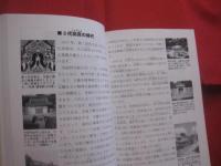 世替わりにみる　  沖縄の歴史　　  琉球・沖縄七度の世替わり 　 原始沖縄世 　古代沖縄世 　薩摩世　 大和世　 戦世（イクサユー）　 アメリカ世　 沖縄（ウチナー） 　大和世（ヤマトユー） 　　　　      【沖縄・琉球・歴史・文化】