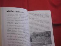 ☆世替わりにみる　  沖縄の歴史　　  琉球・沖縄七度の世替わり 　 原始沖縄世 　古代沖縄世 　薩摩世　 大和世　 戦世（イクサユー）　 アメリカ世　 沖縄（ウチナー） 　大和世（ヤマトユー） 　　　　      【沖縄・琉球・歴史・文化】